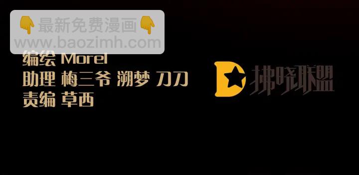 第171话 男人心，海底针3