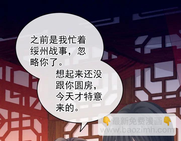 第171话 男人心，海底针30