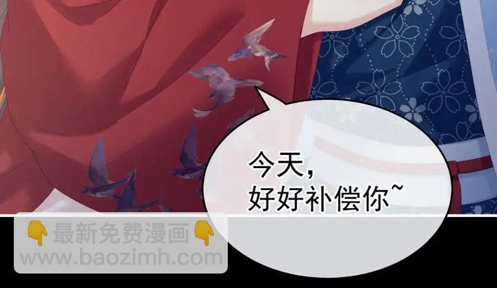 第171话 男人心，海底针32