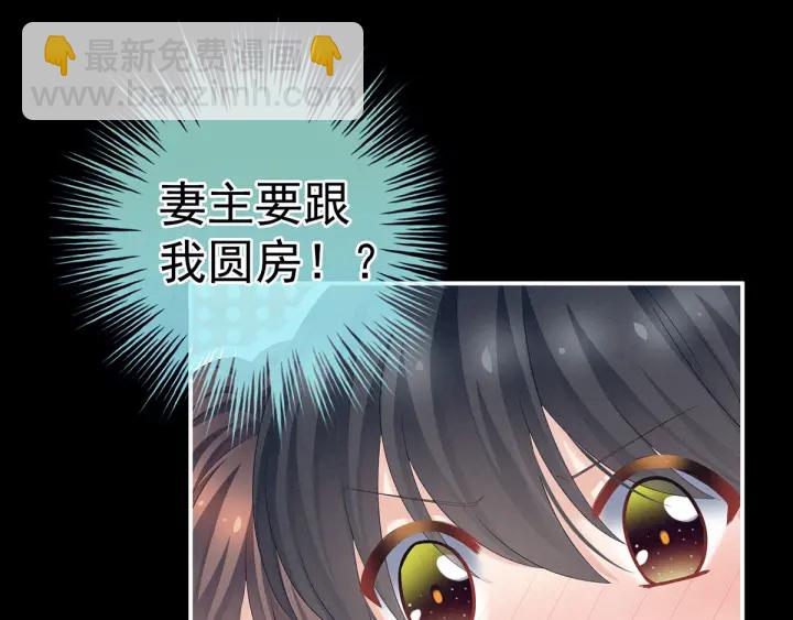 第171话 男人心，海底针33