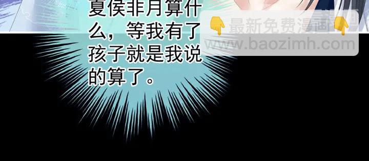 第171话 男人心，海底针37
