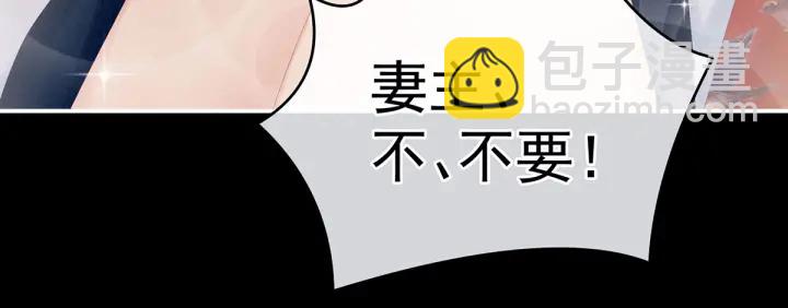 第171话 男人心，海底针48