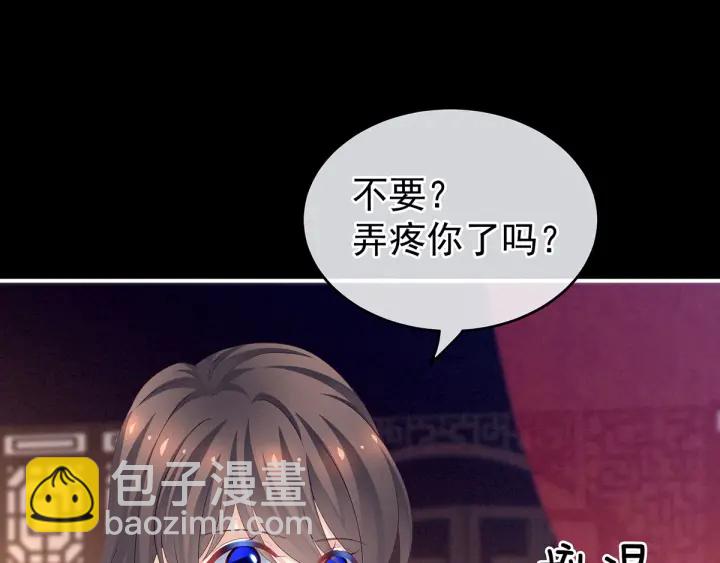 第171话 男人心，海底针49