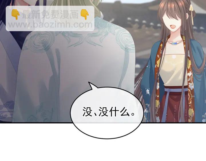 第171话 男人心，海底针5