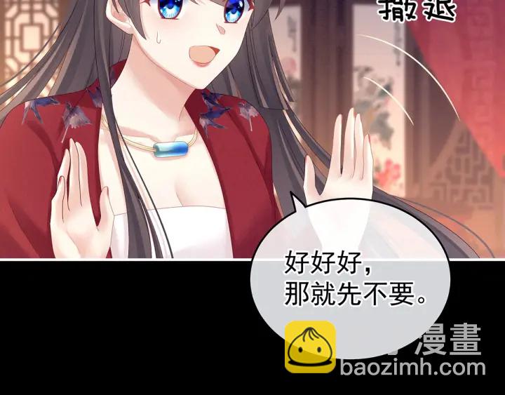第171话 男人心，海底针54