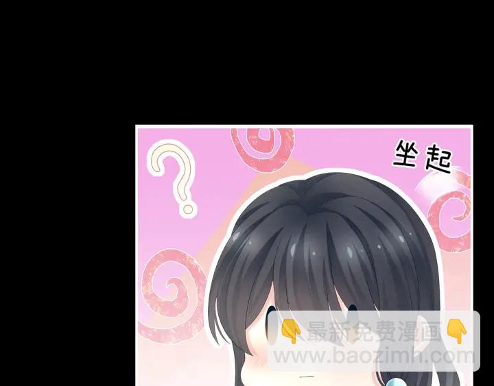 第171话 男人心，海底针56