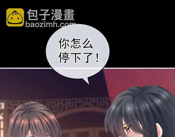 第171话 男人心，海底针58