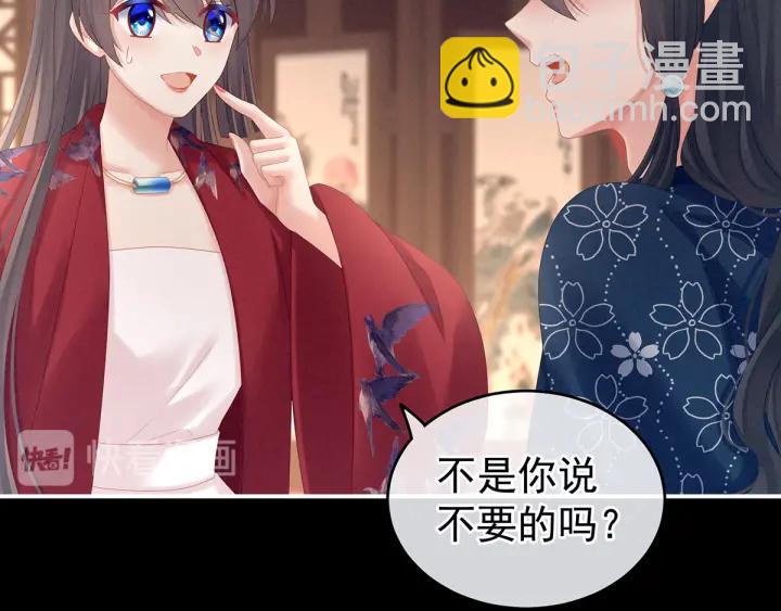 第171话 男人心，海底针59