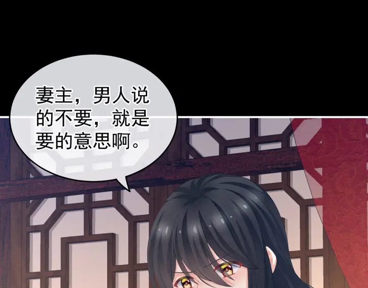 第171话 男人心，海底针61