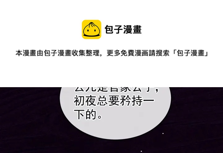 第171话 男人心，海底针63