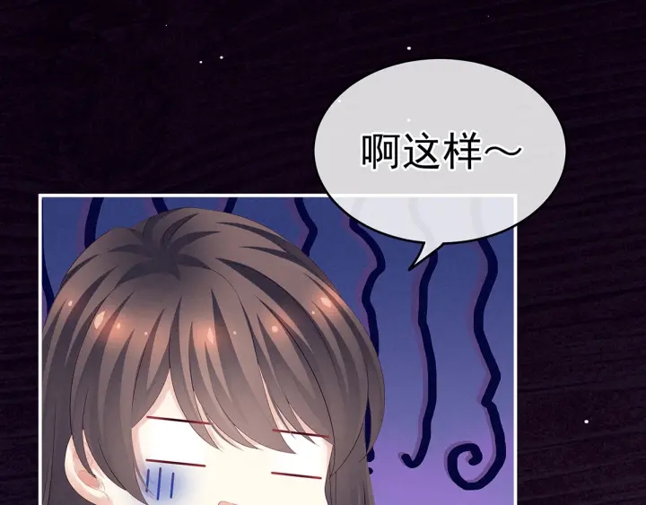 第171话 男人心，海底针64