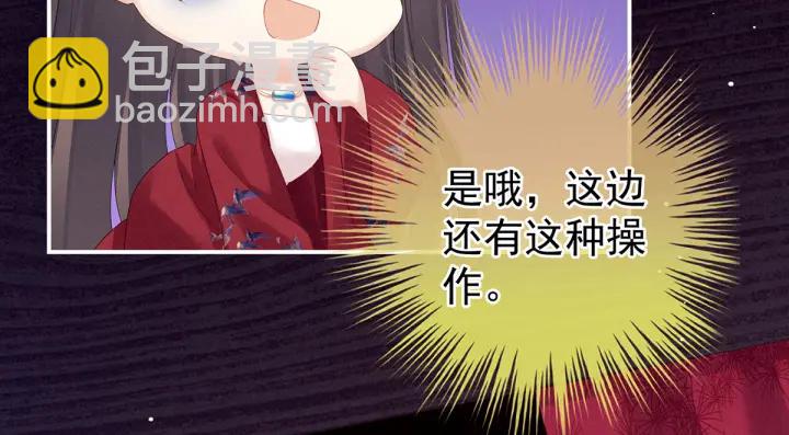 第171话 男人心，海底针65