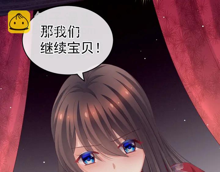 第171话 男人心，海底针66