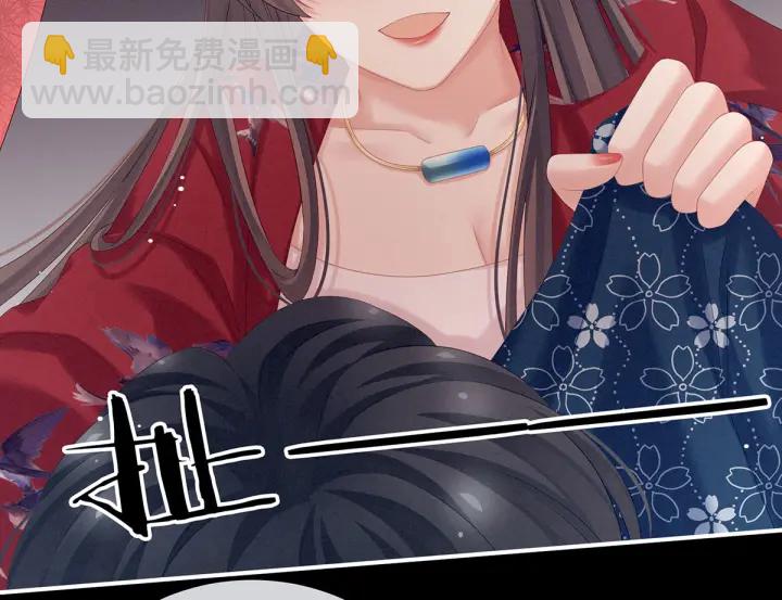第171话 男人心，海底针67