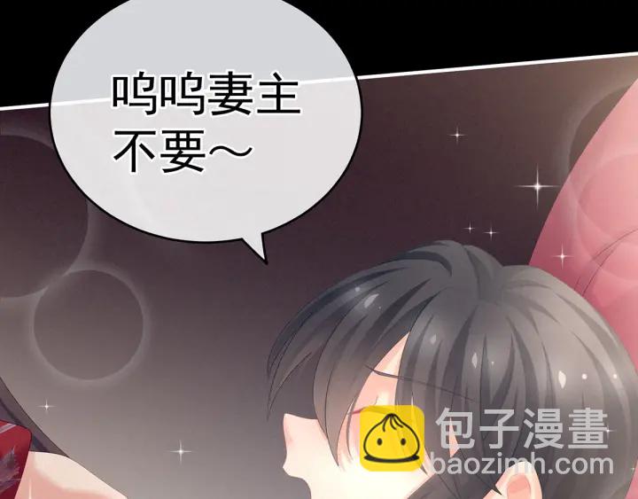第171话 男人心，海底针68