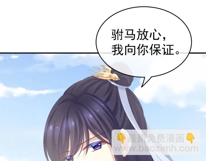 第171话 男人心，海底针7