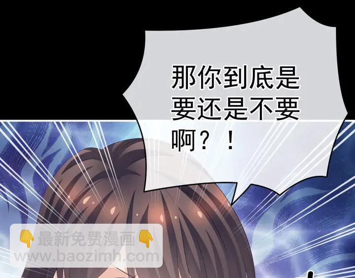 第171话 男人心，海底针71