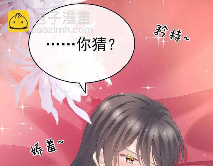 第171话 男人心，海底针75