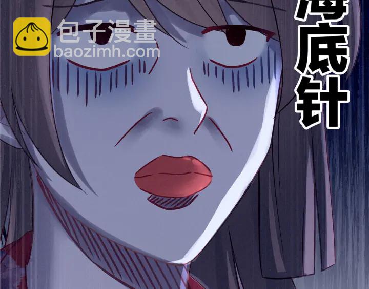 第171话 男人心，海底针79