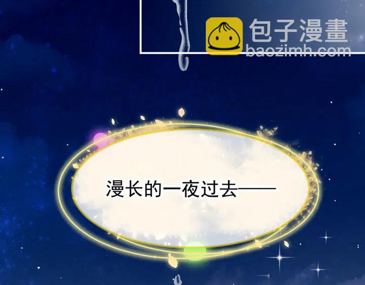 第171话 男人心，海底针82