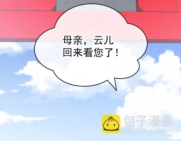 第171话 男人心，海底针89