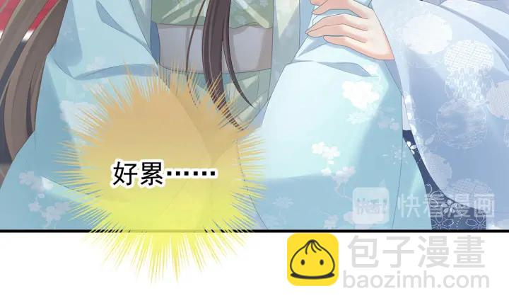第171话 男人心，海底针91
