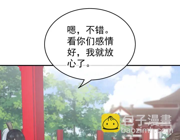 第171话 男人心，海底针92