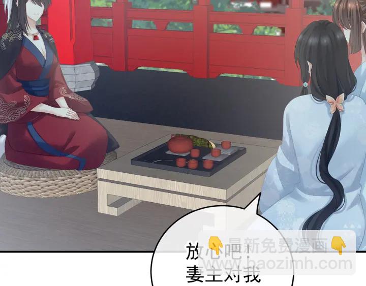 第171话 男人心，海底针93