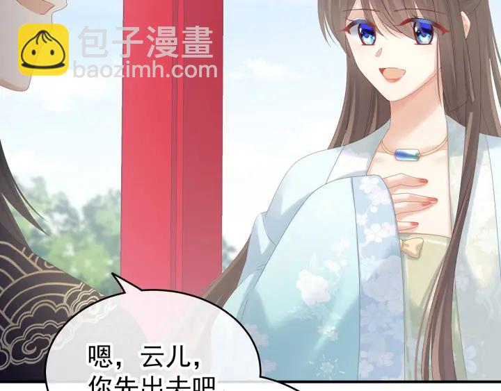 第171话 男人心，海底针96