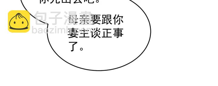 第171话 男人心，海底针97