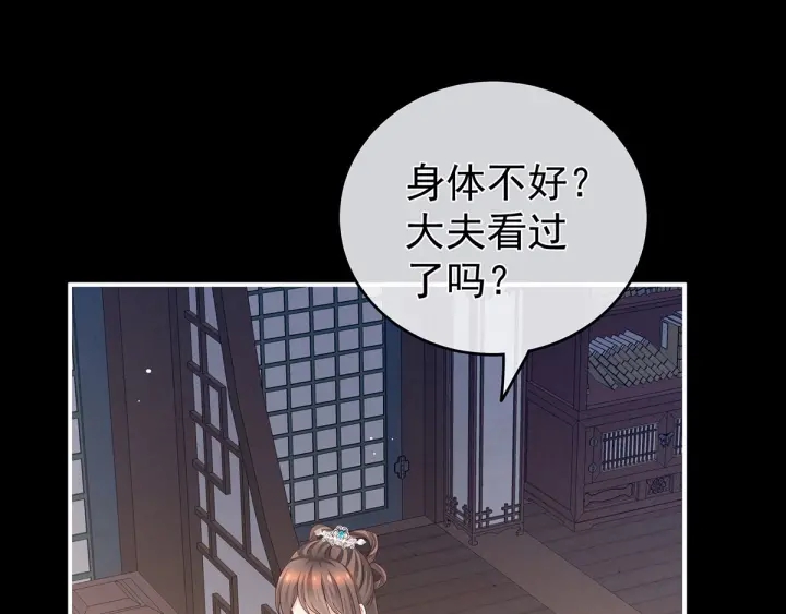 第172话 小妖精真会勾引人102
