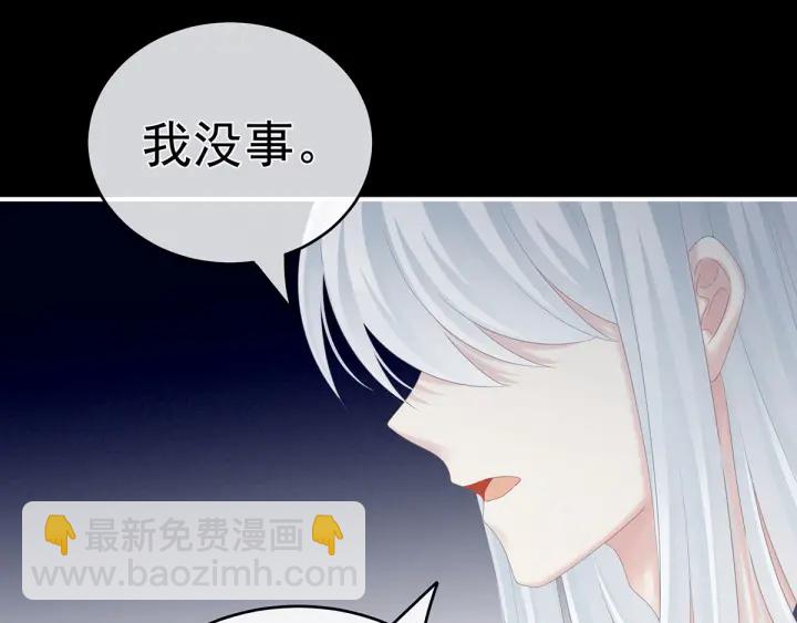 第172话 小妖精真会勾引人109