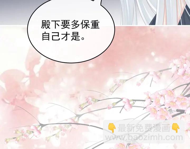 第172话 小妖精真会勾引人110