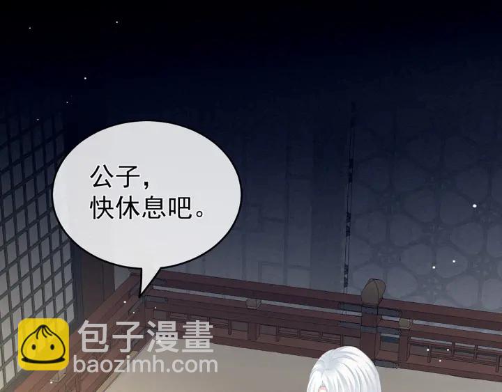 第172话 小妖精真会勾引人117