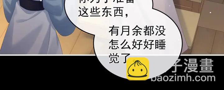 第172话 小妖精真会勾引人119