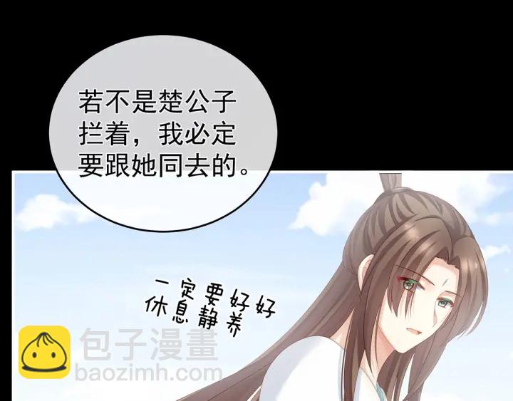 第172话 小妖精真会勾引人120