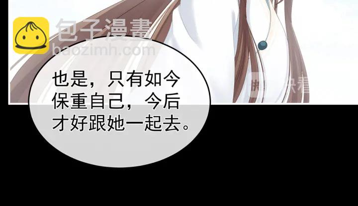 第172话 小妖精真会勾引人121