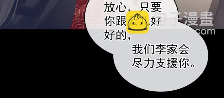 第172话 小妖精真会勾引人13