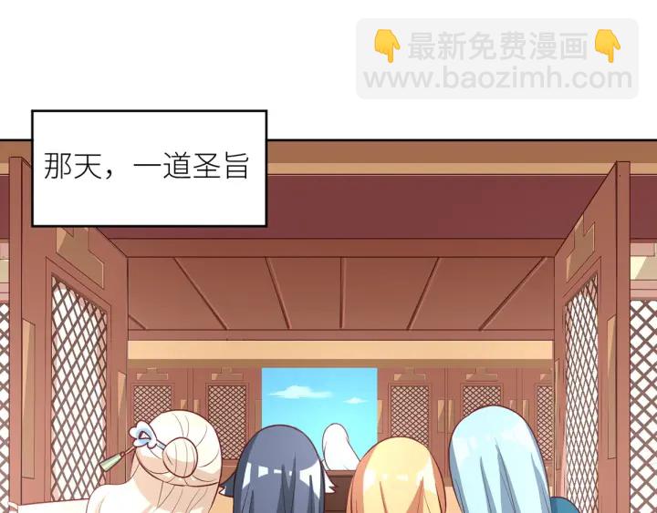 第172话 小妖精真会勾引人131