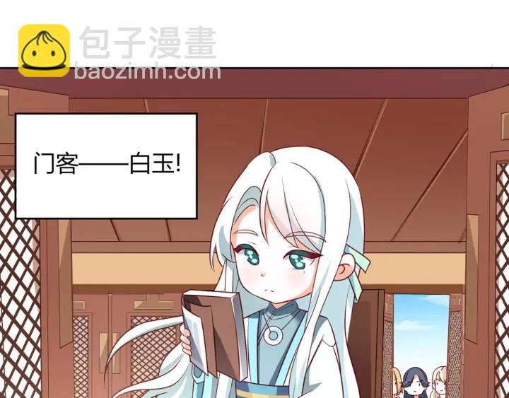 第172话 小妖精真会勾引人133