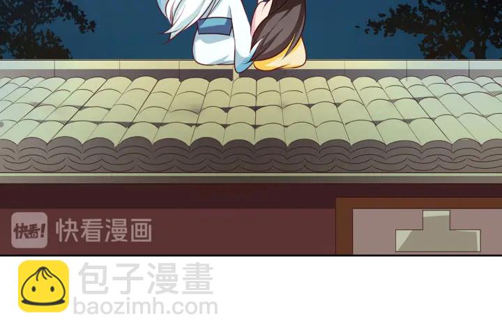 第172话 小妖精真会勾引人136