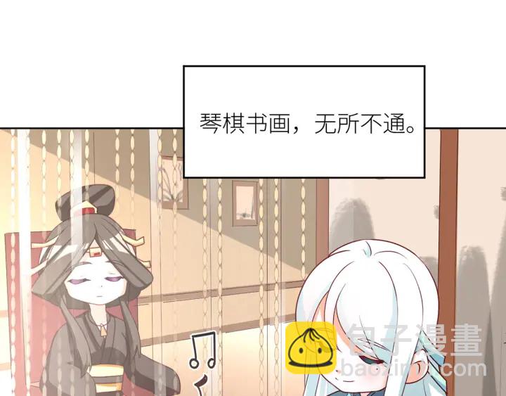 第172话 小妖精真会勾引人137