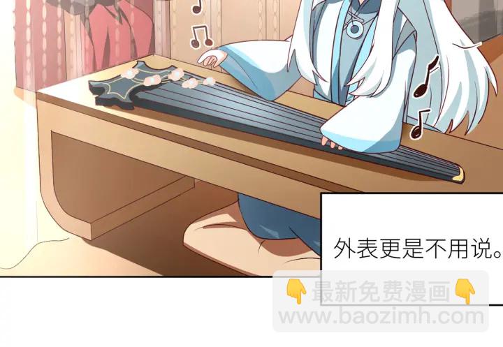 第172话 小妖精真会勾引人138