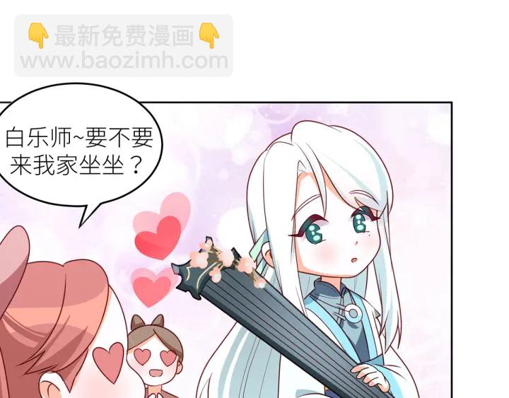第172话 小妖精真会勾引人139