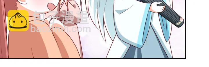 第172话 小妖精真会勾引人140