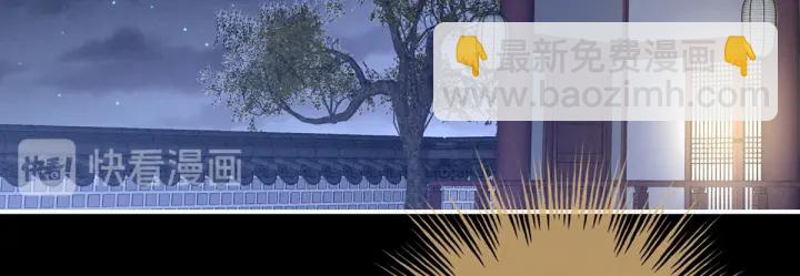 第172话 小妖精真会勾引人15