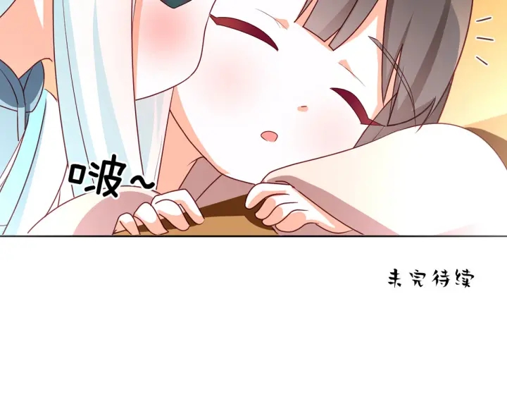 第172话 小妖精真会勾引人151