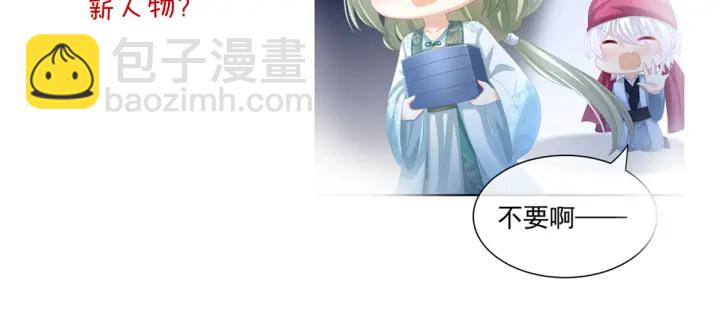 第172话 小妖精真会勾引人156