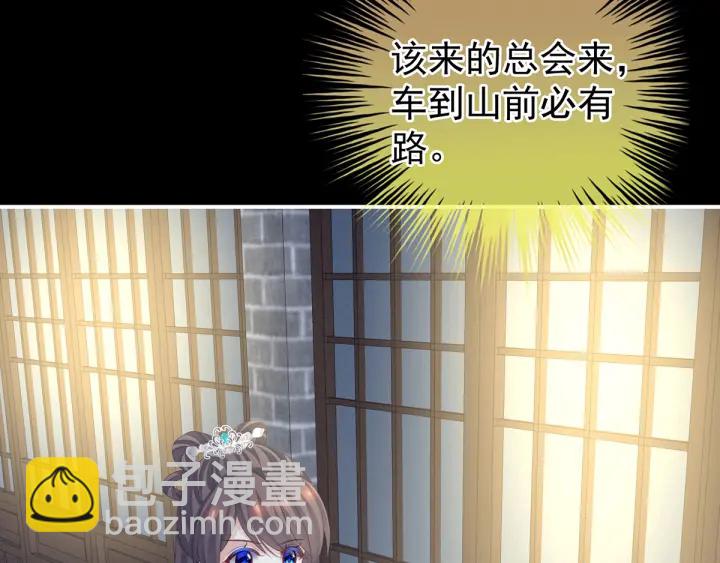 第172话 小妖精真会勾引人16