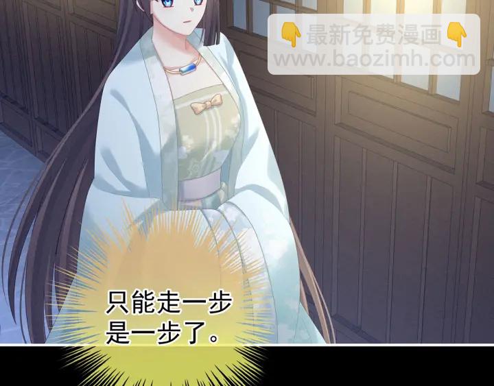 第172话 小妖精真会勾引人17